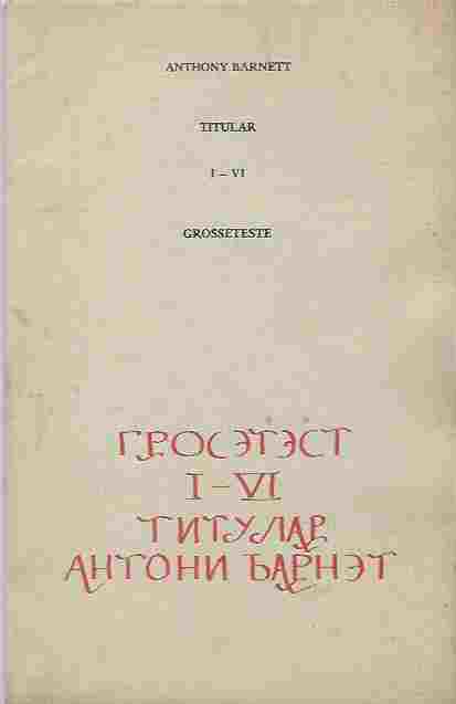 Image for Titular I-VI