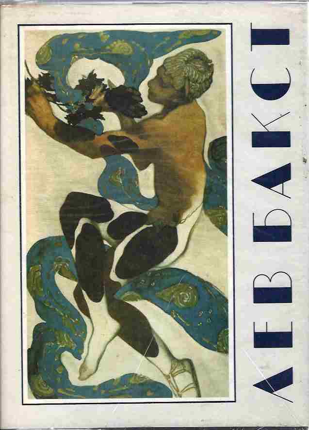 Image for Lev Bakst -- Zhivopis grafika, teatralno-dekoratsionnoe iskusstvo