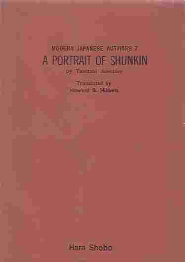 Image for A Portrait of Shunkin : Modern Japanese Authors 7