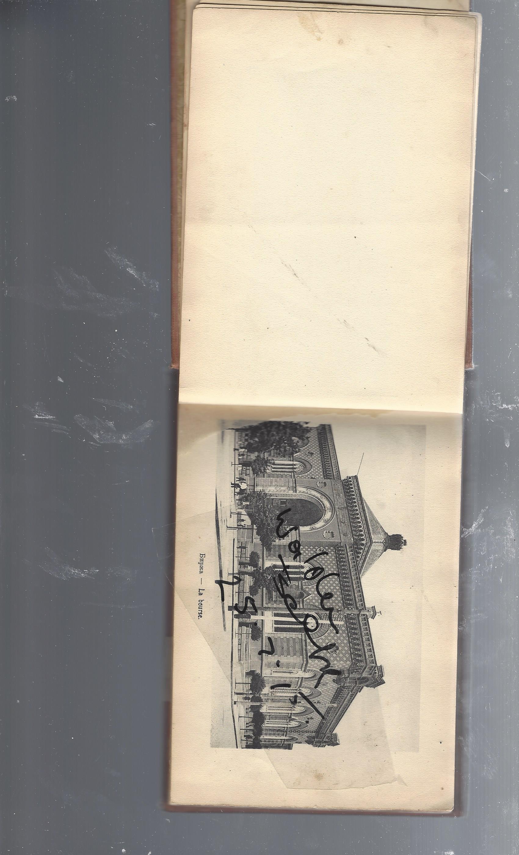 Image for Odessa