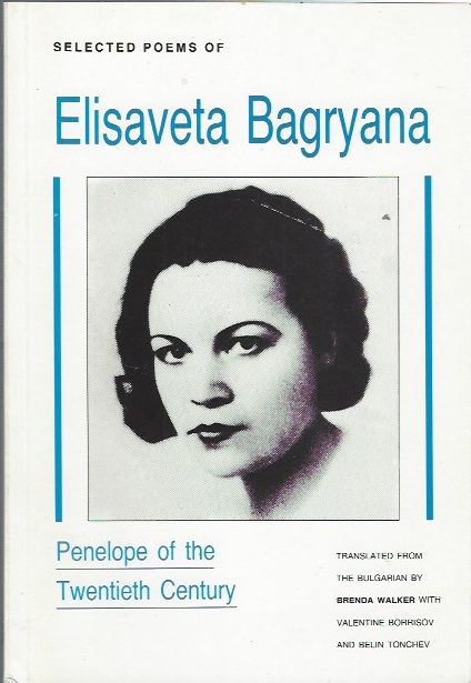 Image for Penelope of the Twentieth Century - Selected Poems of Elisaveta Bagryana