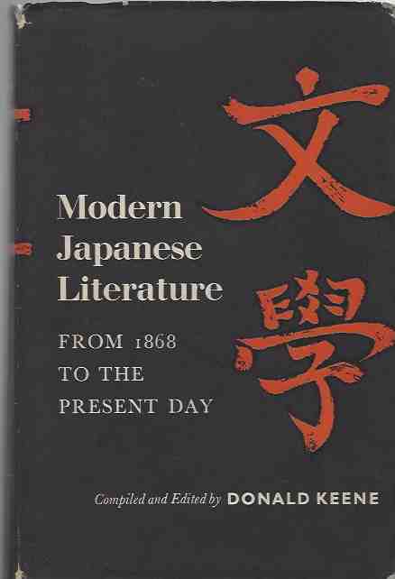 Image for Modern Japanese Literature, an Anthology