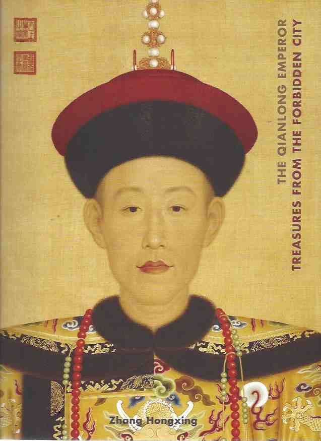 Image for The Qianlong Emperor - Treasures from the Forbidden City