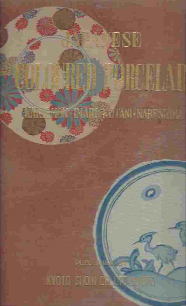 An Illustration of Japanese Coloured Porcelain. Vol. 1: Imari. Vol. 2: Kakiemon, Kutani, Nabeshima. In two volumes complete Image for An Illustration of Japanese Coloured Porcelain. Vol. 1: Imari. Vol. 2: Kakiemon, Kutani, Nabeshima. In two volumes complete
