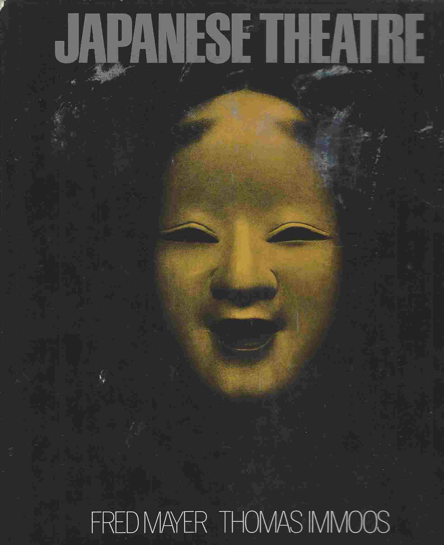 Image for Japanese Theatre