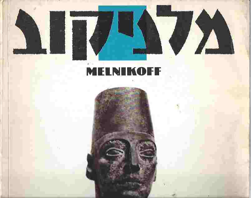 Image for Melnikoff