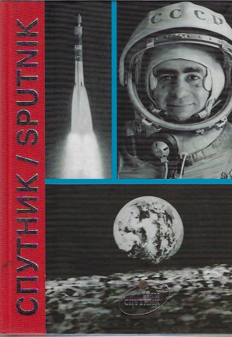 Image for Sputnik